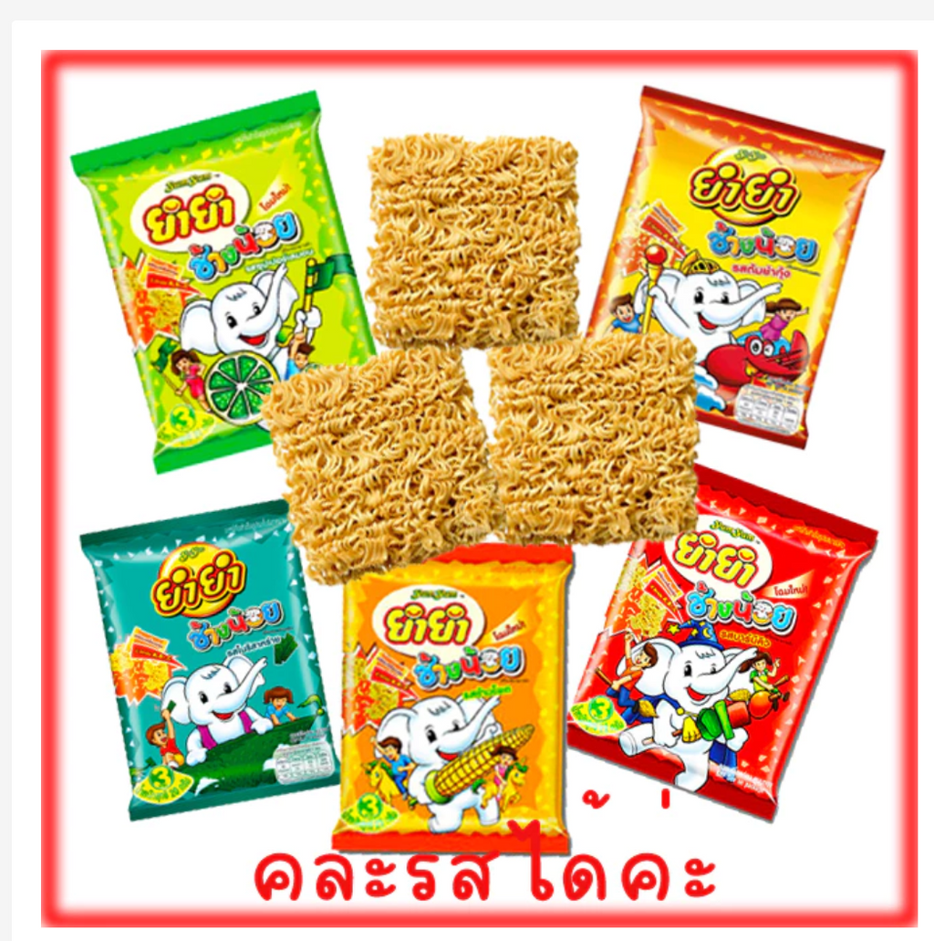YumYum Instant Noodles Pack of 6 (Choose Flavor)