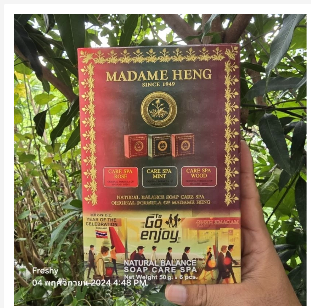 Madame Heng Herbal Soap Set  6 Bars (Care Spa Thailand)