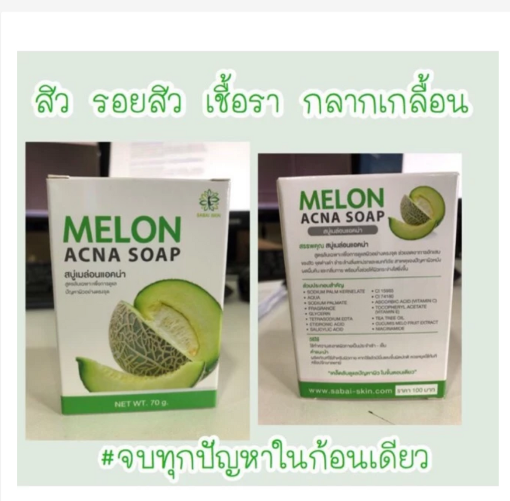 Melon Soap  Refreshing & Soft Skin Care