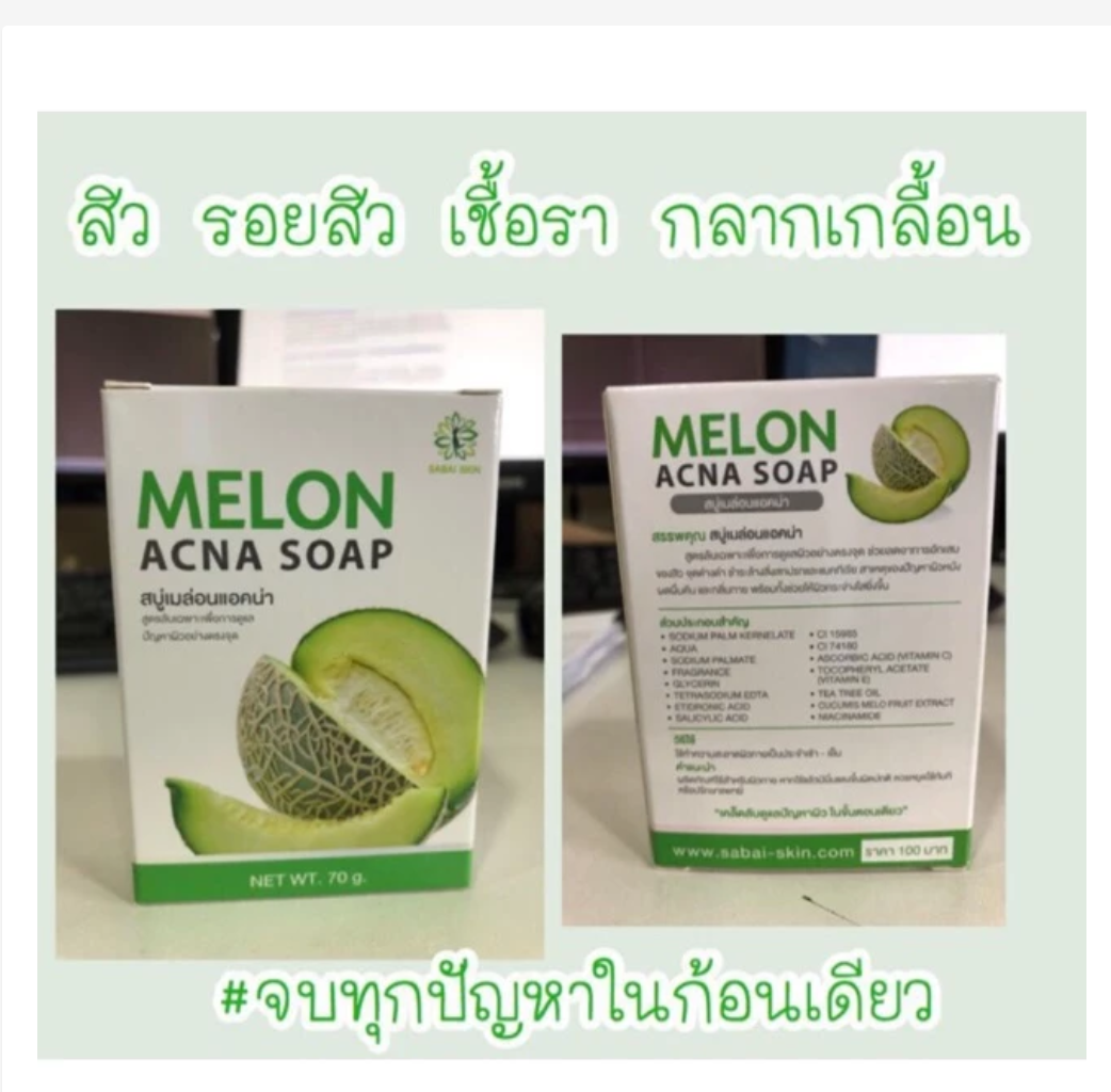 Melon Soap  Refreshing & Soft Skin Care