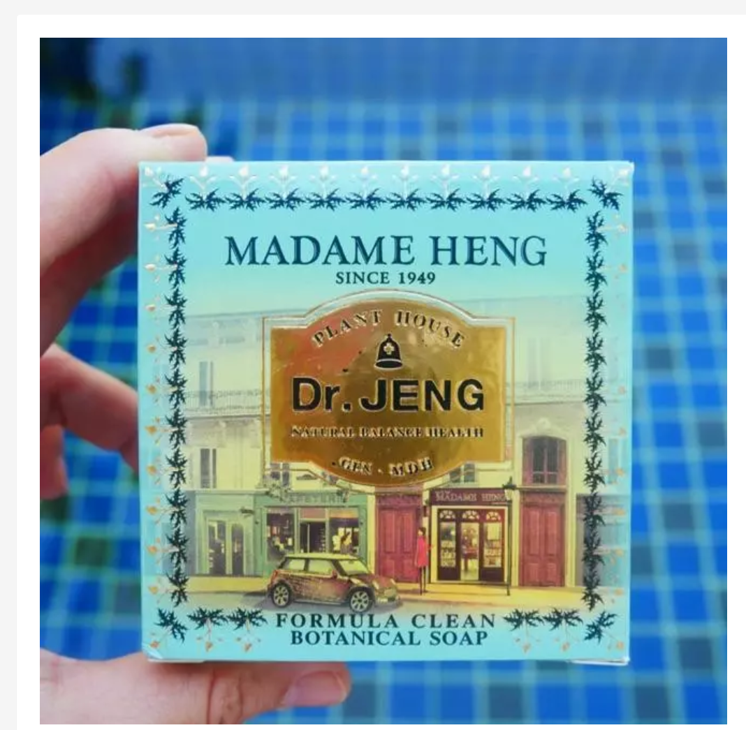 Madame Heng Soap Collection Natural Thai Herbal Cleansing Bars