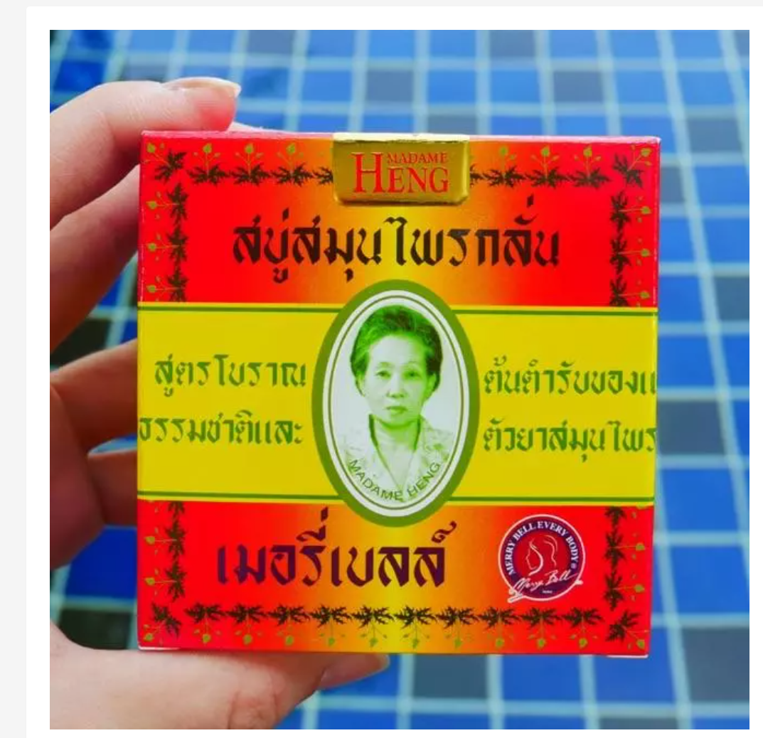 Madame Heng Soap Collection Natural Thai Herbal Cleansing Bars