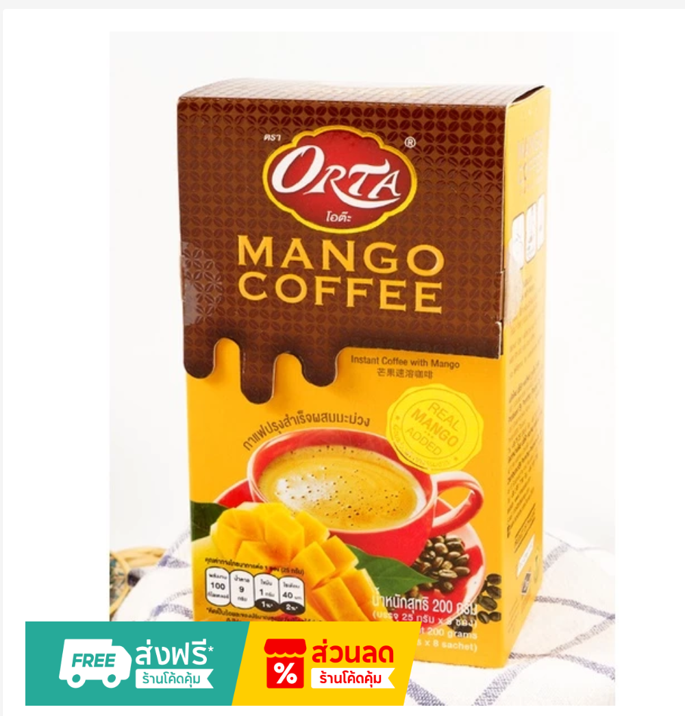 Mango Coffee Instant Mix Arabica Tropical Flavor 8 Sachets