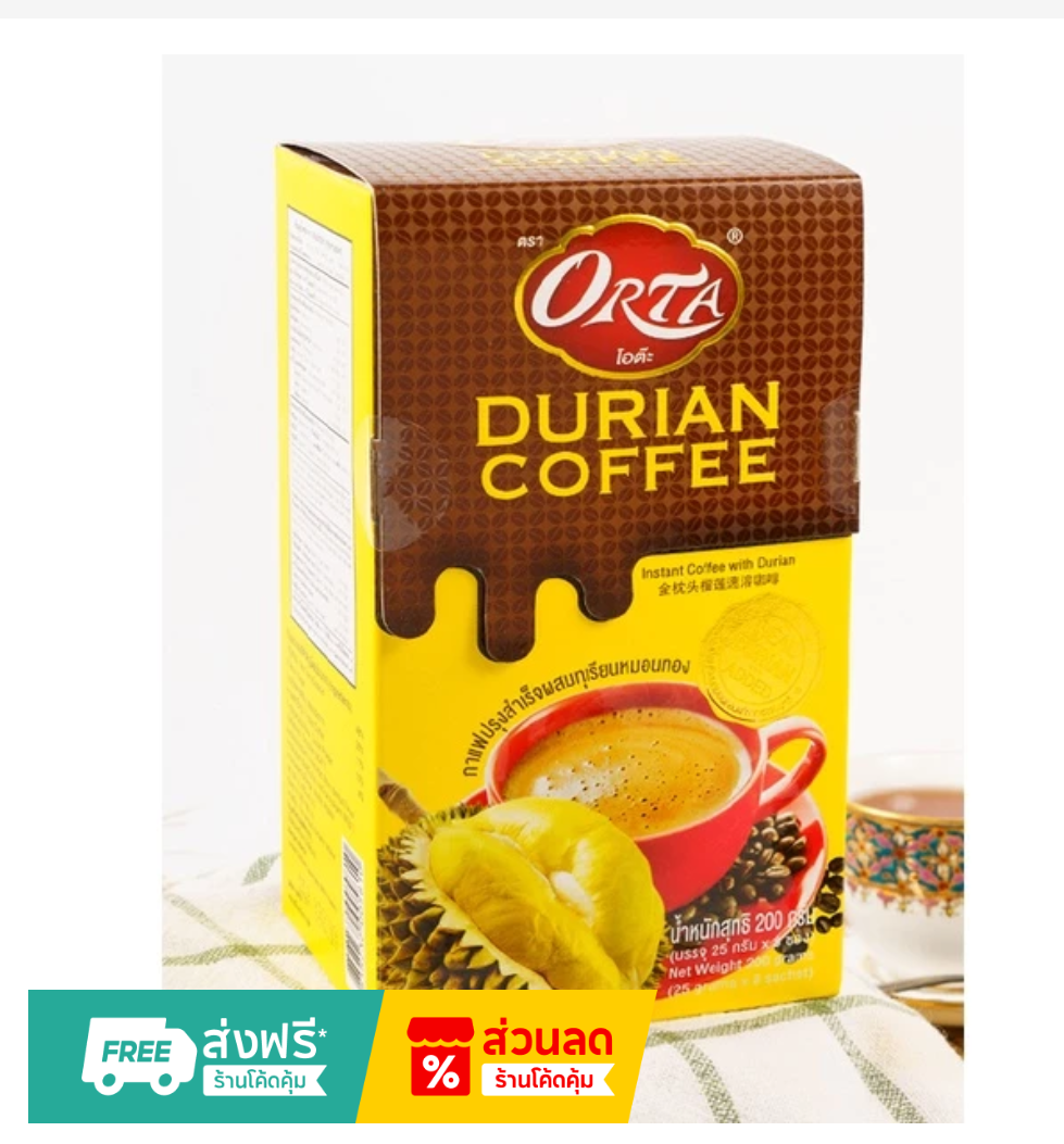 Durian Coffee Instant Mix Arabica Exotic Flavor 8 Sachets
