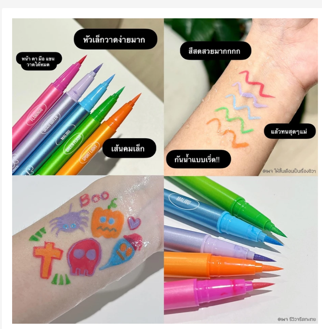 5 Color Waterproof Eyeliner Set Precision Liquid Eye Pens