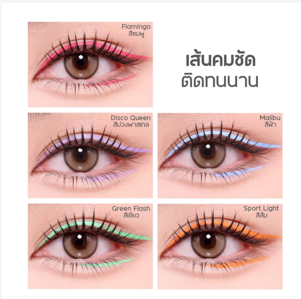 5 Color Waterproof Eyeliner Set Precision Liquid Eye Pens