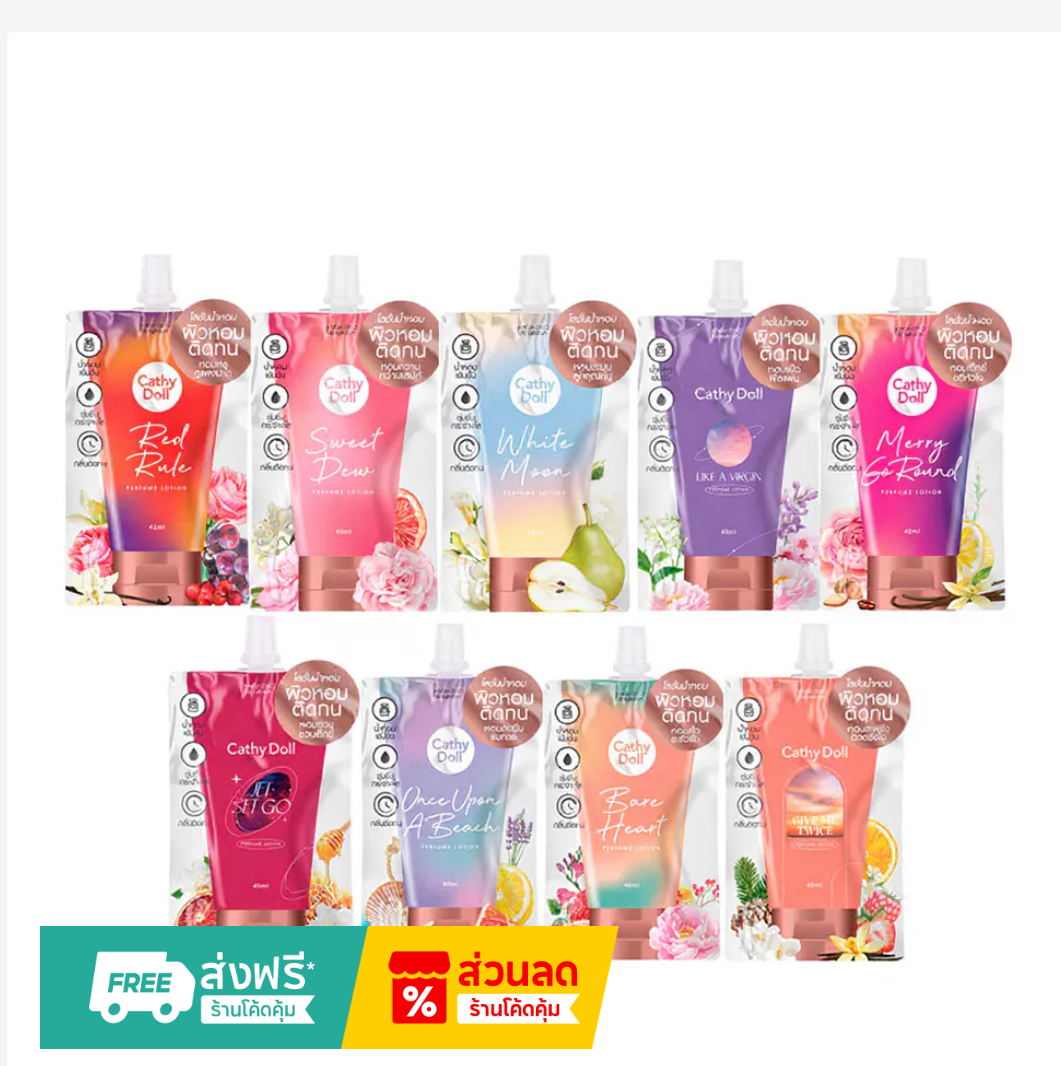 Cathy Doll Perfume Body Lotion Hydrating Lightweight Long Lasting Fragrance