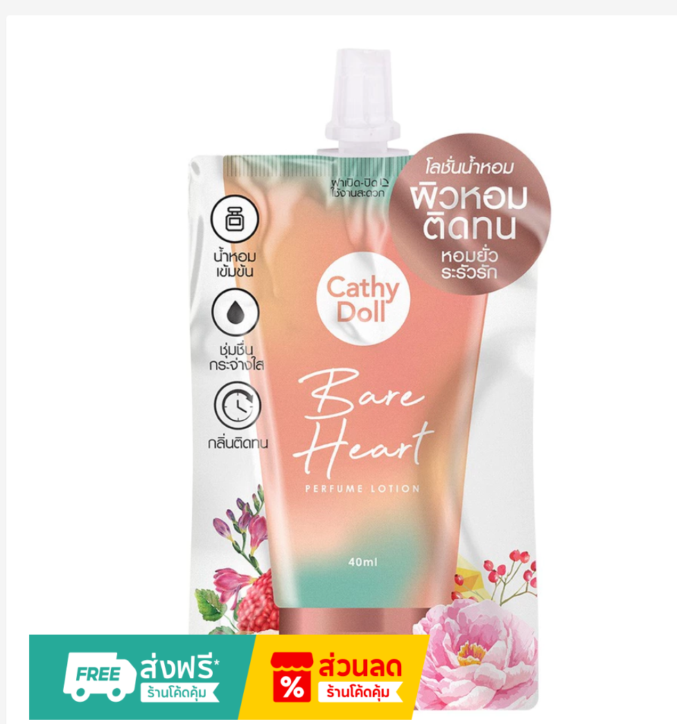 Cathy Doll Perfume Body Lotion Hydrating Lightweight Long Lasting Fragrance