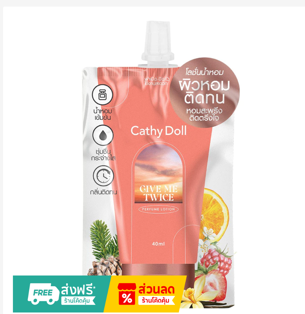 Cathy Doll Perfume Body Lotion Hydrating Lightweight Long Lasting Fragrance