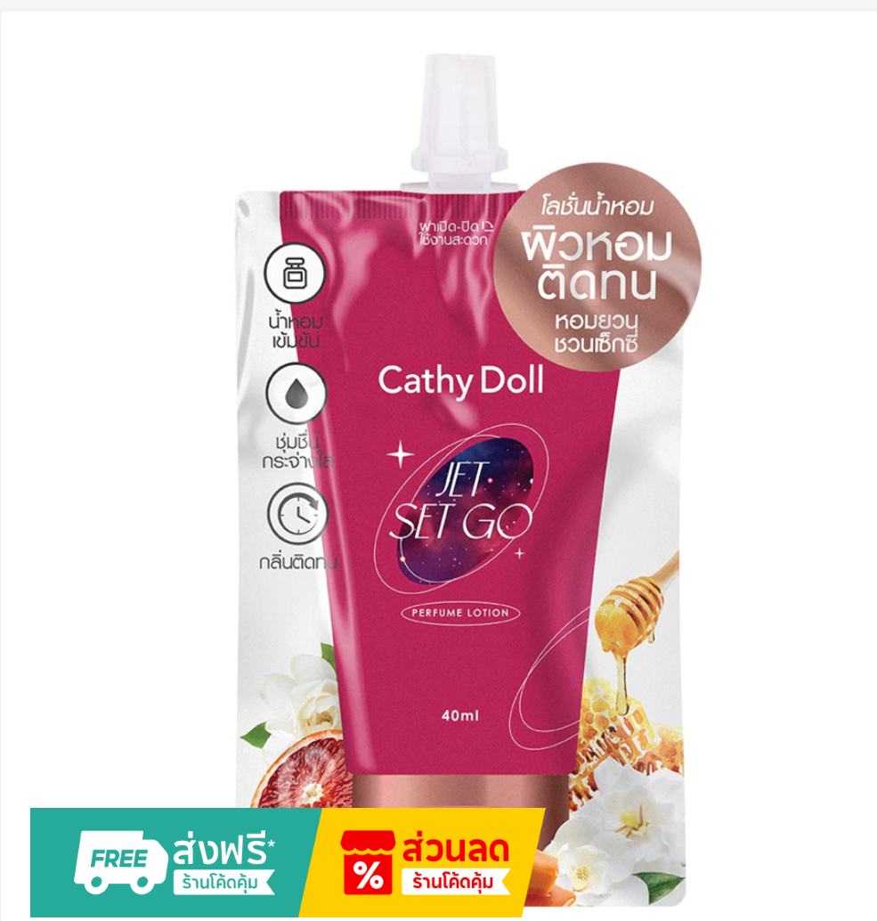 Cathy Doll Perfume Body Lotion Hydrating Lightweight Long Lasting Fragrance