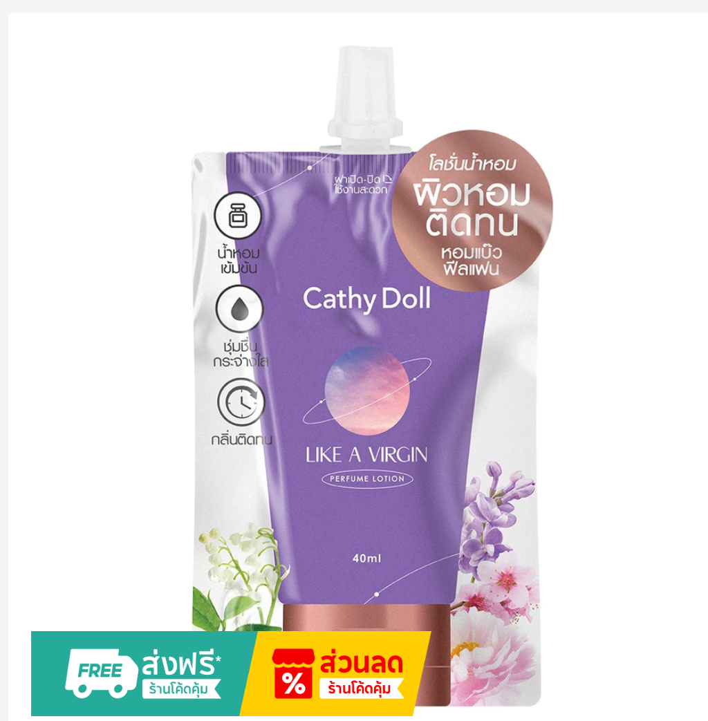 Cathy Doll Perfume Body Lotion Hydrating Lightweight Long Lasting Fragrance