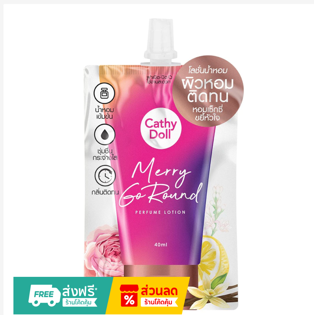 Cathy Doll Perfume Body Lotion Hydrating Lightweight Long Lasting Fragrance