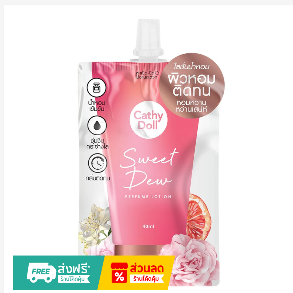 Cathy Doll Perfume Body Lotion Hydrating Lightweight Long Lasting Fragrance