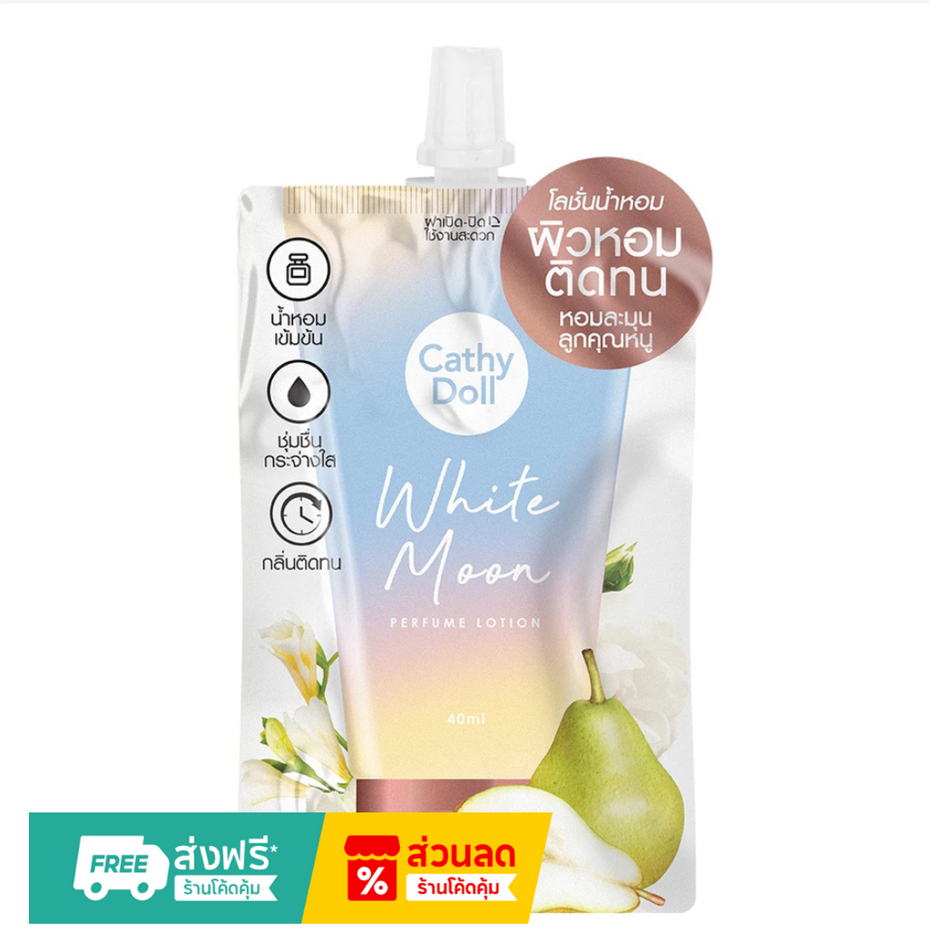 Cathy Doll Perfume Body Lotion Hydrating Lightweight Long Lasting Fragrance