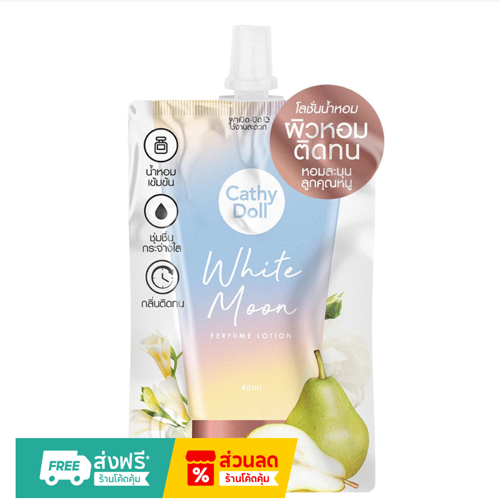 Cathy Doll Perfume Body Lotion Hydrating Lightweight Long Lasting Fragrance