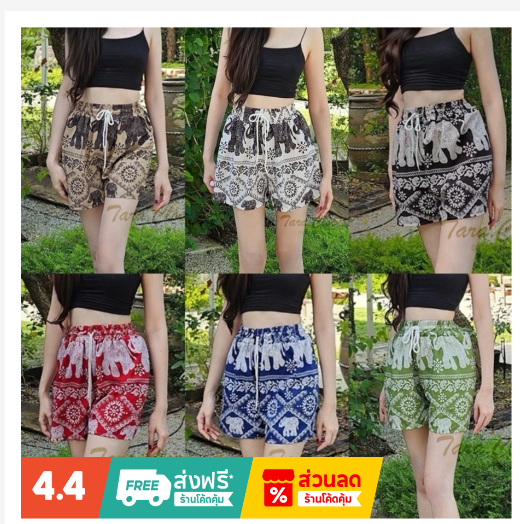 Thai Elephant Shorts  Lightweight Silk Boho Shorts