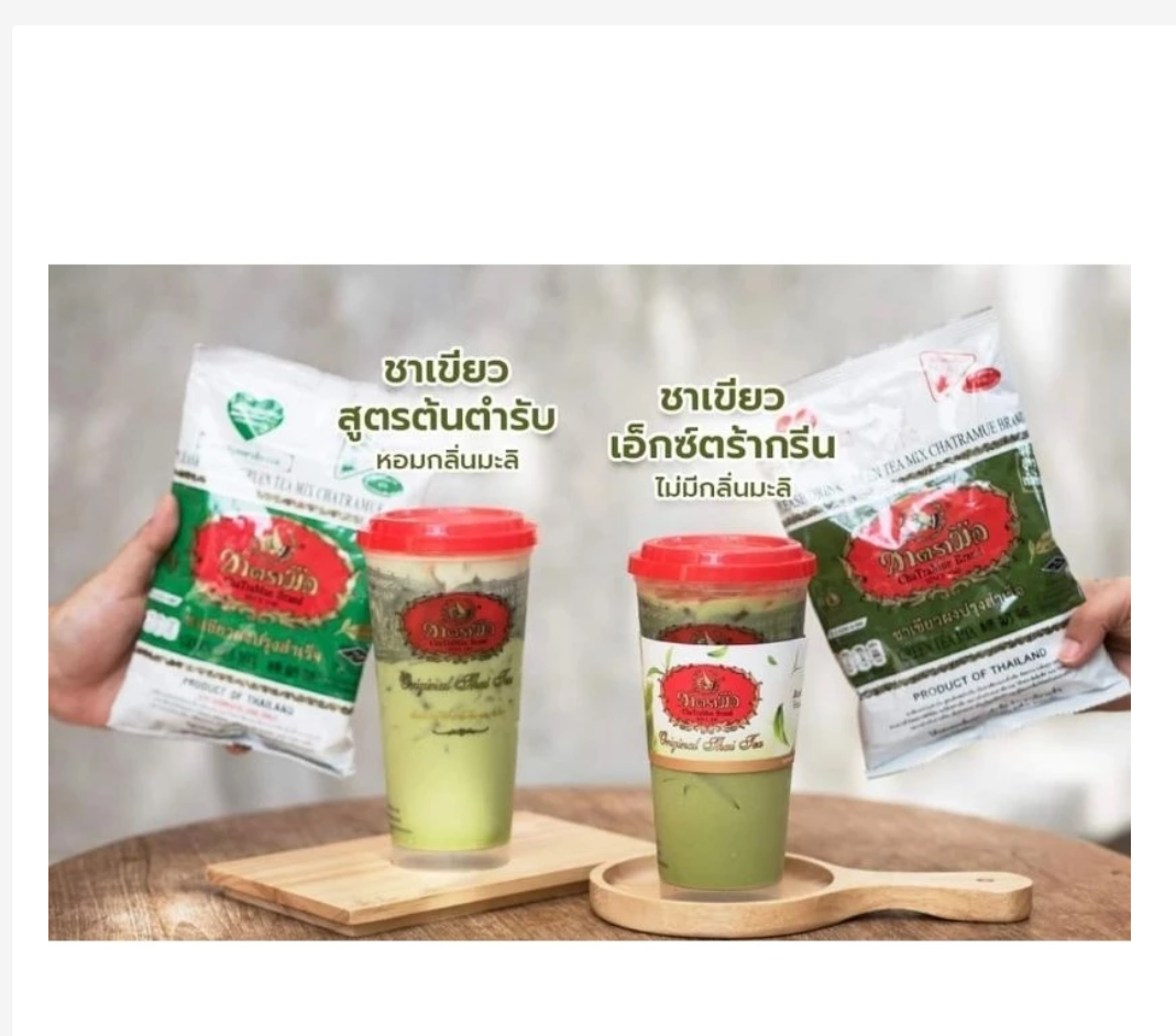 Thai Tea Mix by ChaTraMue  Authentic Thai Tea Selection