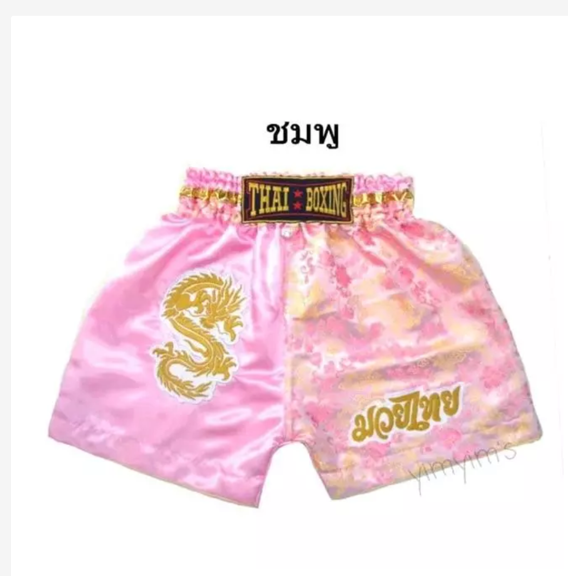 Dragon Embroidered Muay Thai Shorts