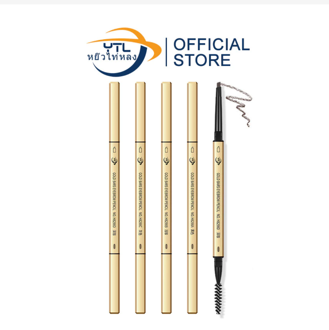 YTL Waterproof Eyebrow Pencil, 2-in-1 Rotating Brow Pencil with Brush