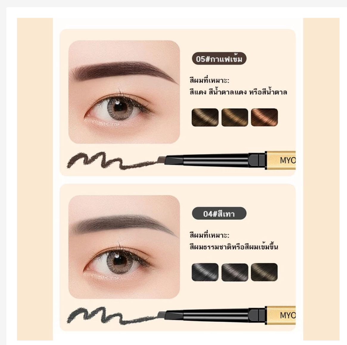 YTL Waterproof Eyebrow Pencil, 2-in-1 Rotating Brow Pencil with Brush