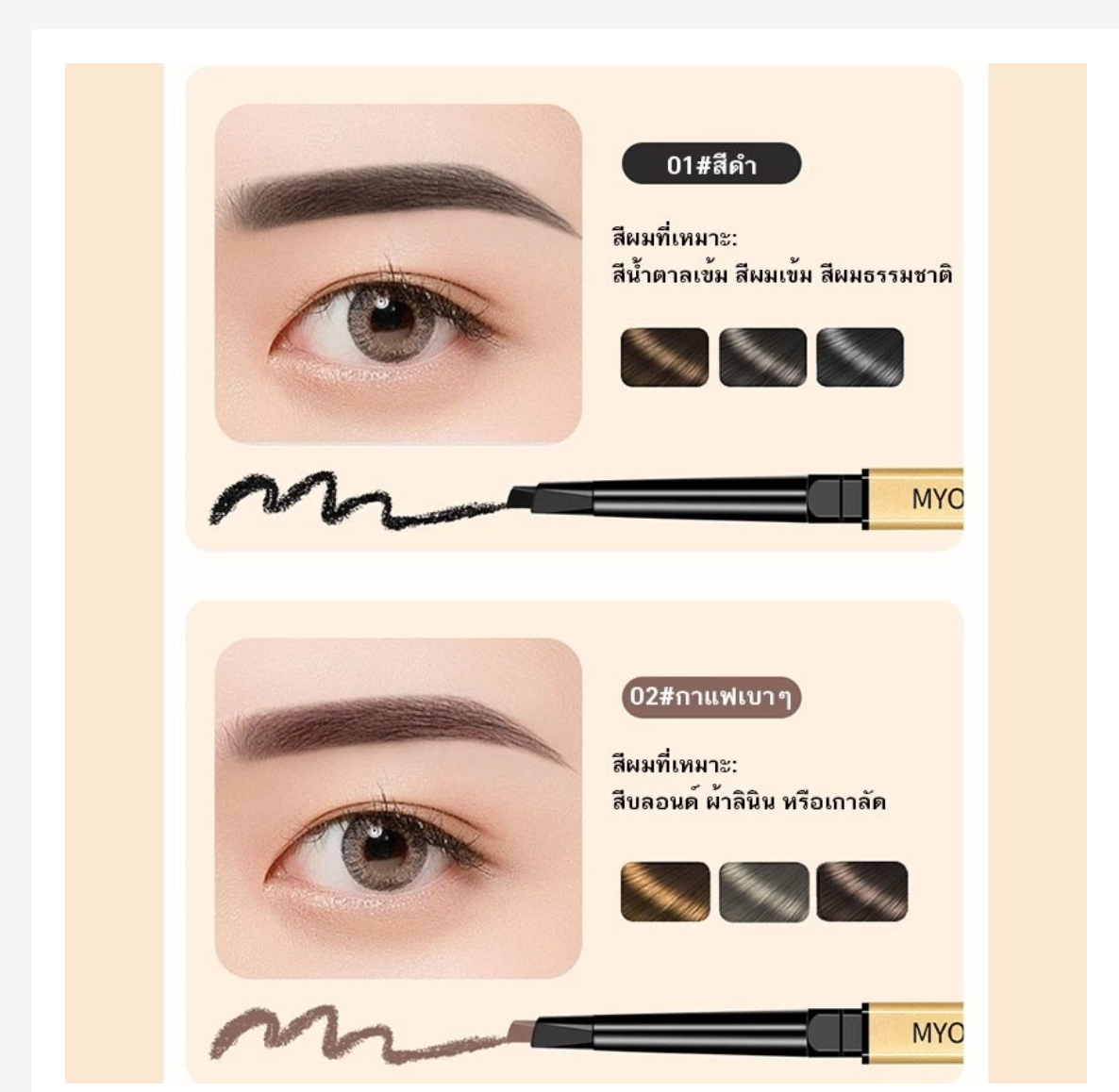 YTL Waterproof Eyebrow Pencil, 2-in-1 Rotating Brow Pencil with Brush