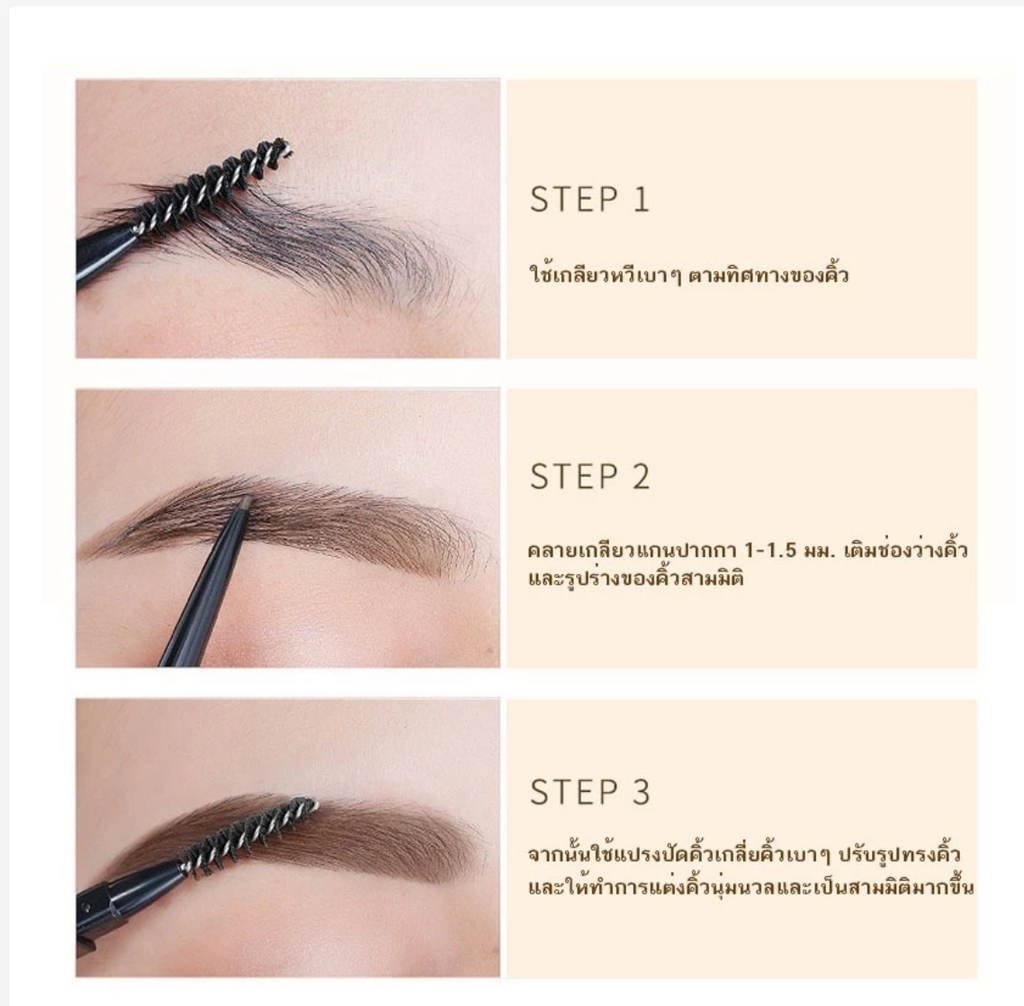 YTL Waterproof Eyebrow Pencil, 2-in-1 Rotating Brow Pencil with Brush