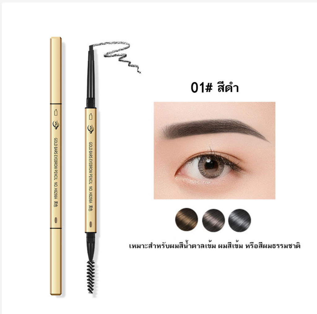 YTL Waterproof Eyebrow Pencil, 2-in-1 Rotating Brow Pencil with Brush
