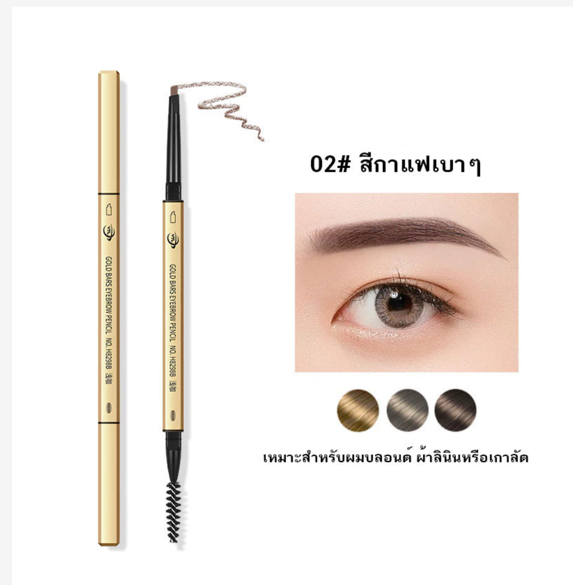YTL Waterproof Eyebrow Pencil, 2-in-1 Rotating Brow Pencil with Brush