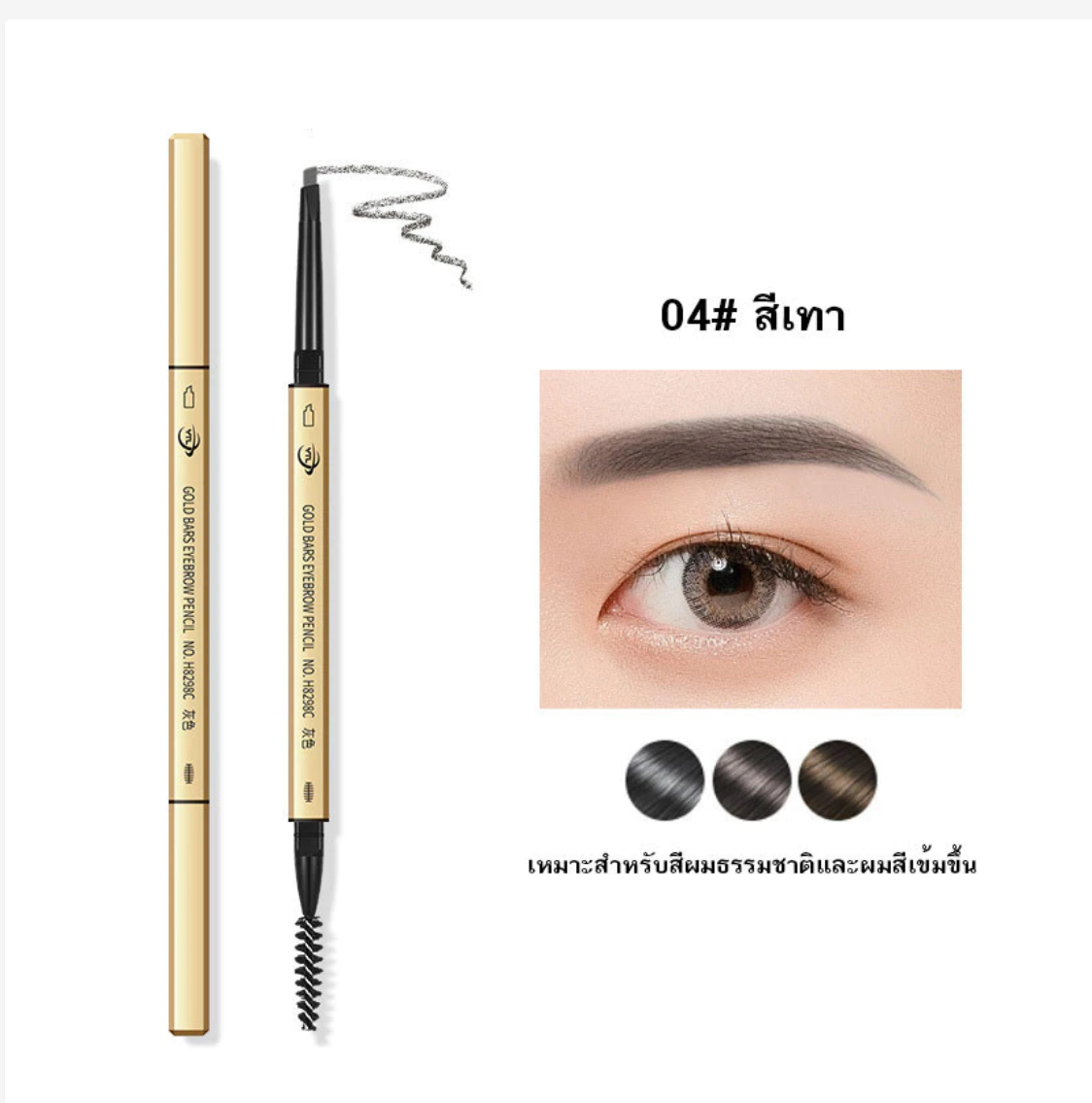 YTL Waterproof Eyebrow Pencil, 2-in-1 Rotating Brow Pencil with Brush