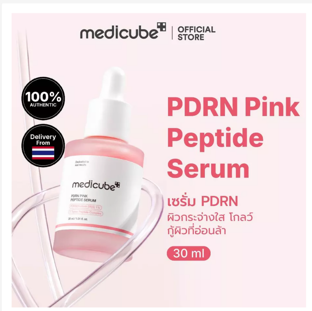 MEDICUBE PDRN Pink Peptide Serum, Korean Peptide Serum for Radiant Glass Skin