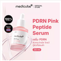MEDICUBE PDRN Pink Peptide Serum, Korean Peptide Serum for Radiant Glass Skin