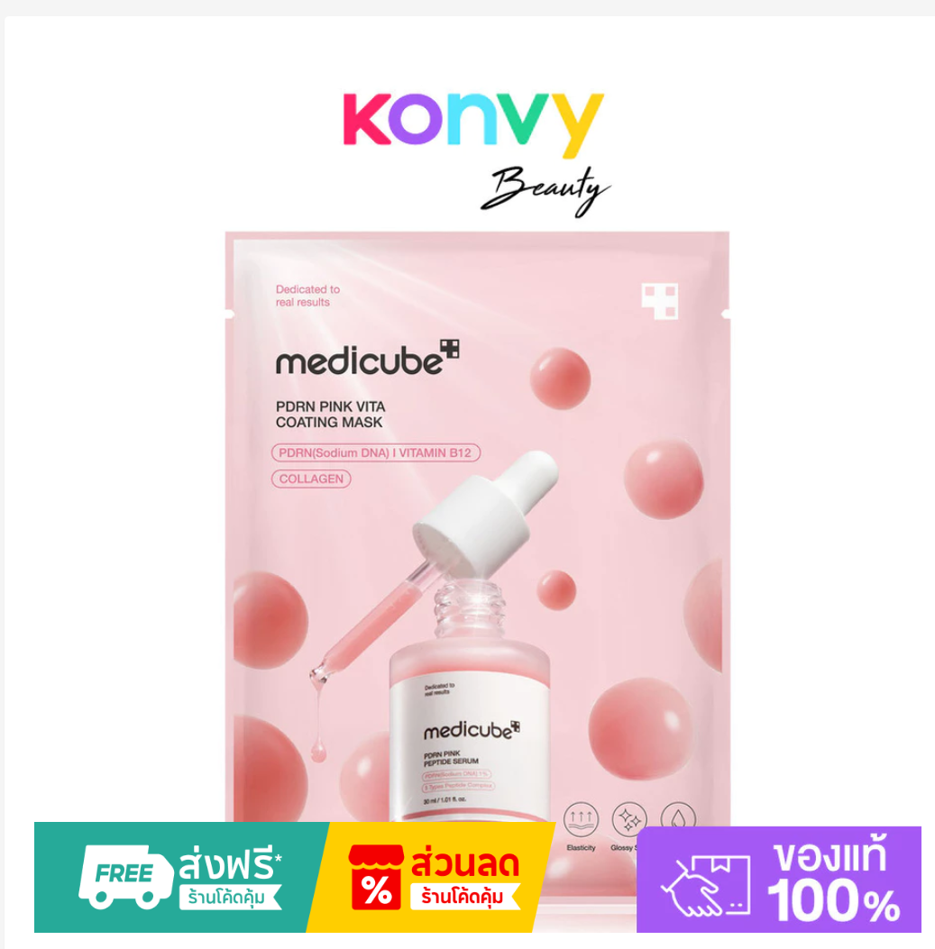 MEDICUBE PDRN Pink Vita Coating Mask, Korean Serum Sheet Mask for Radiant Glass Skin