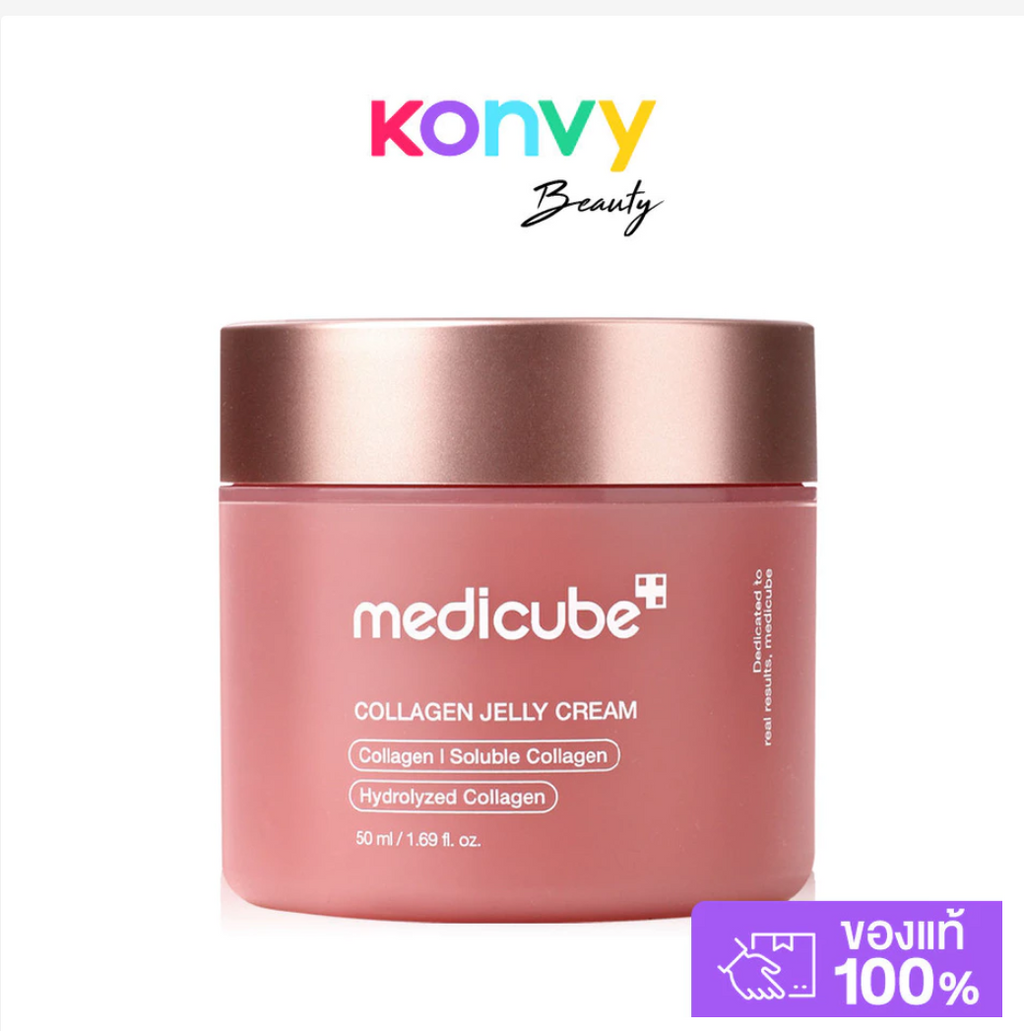 MEDICUBE Collagen Jelly Cream, Korean Jelly Cream for Firm, Radiant Skin