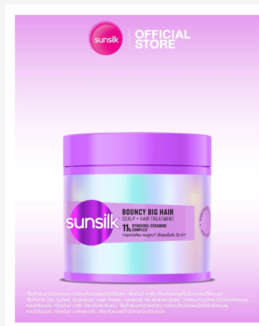 Sunsilk Power Shot Hair Treatment 250ml – Choose Your Formula