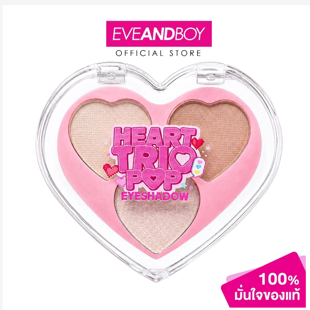 MELLME Heart Trio Pop Eyeshadow – 3-in-1 Heart Palette
