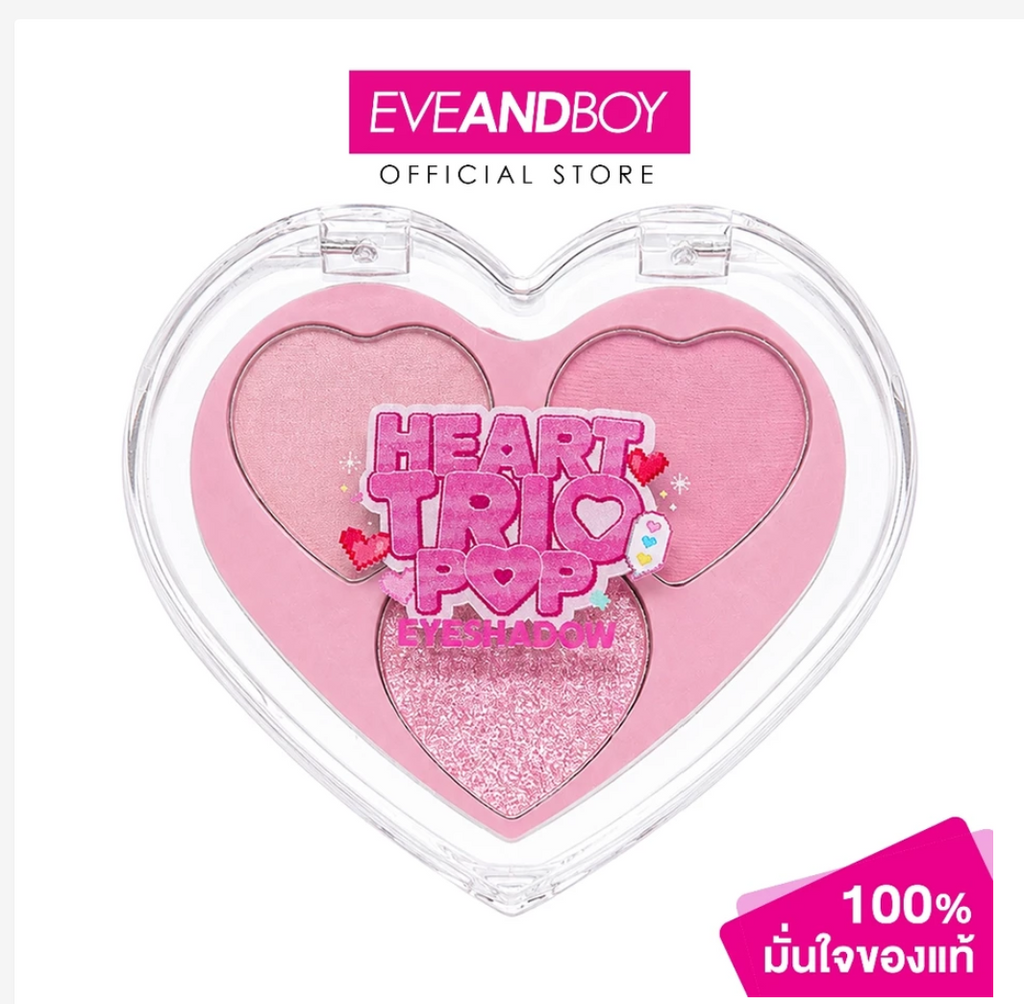 MELLME Heart Trio Pop Eyeshadow – 3-in-1 Heart Palette