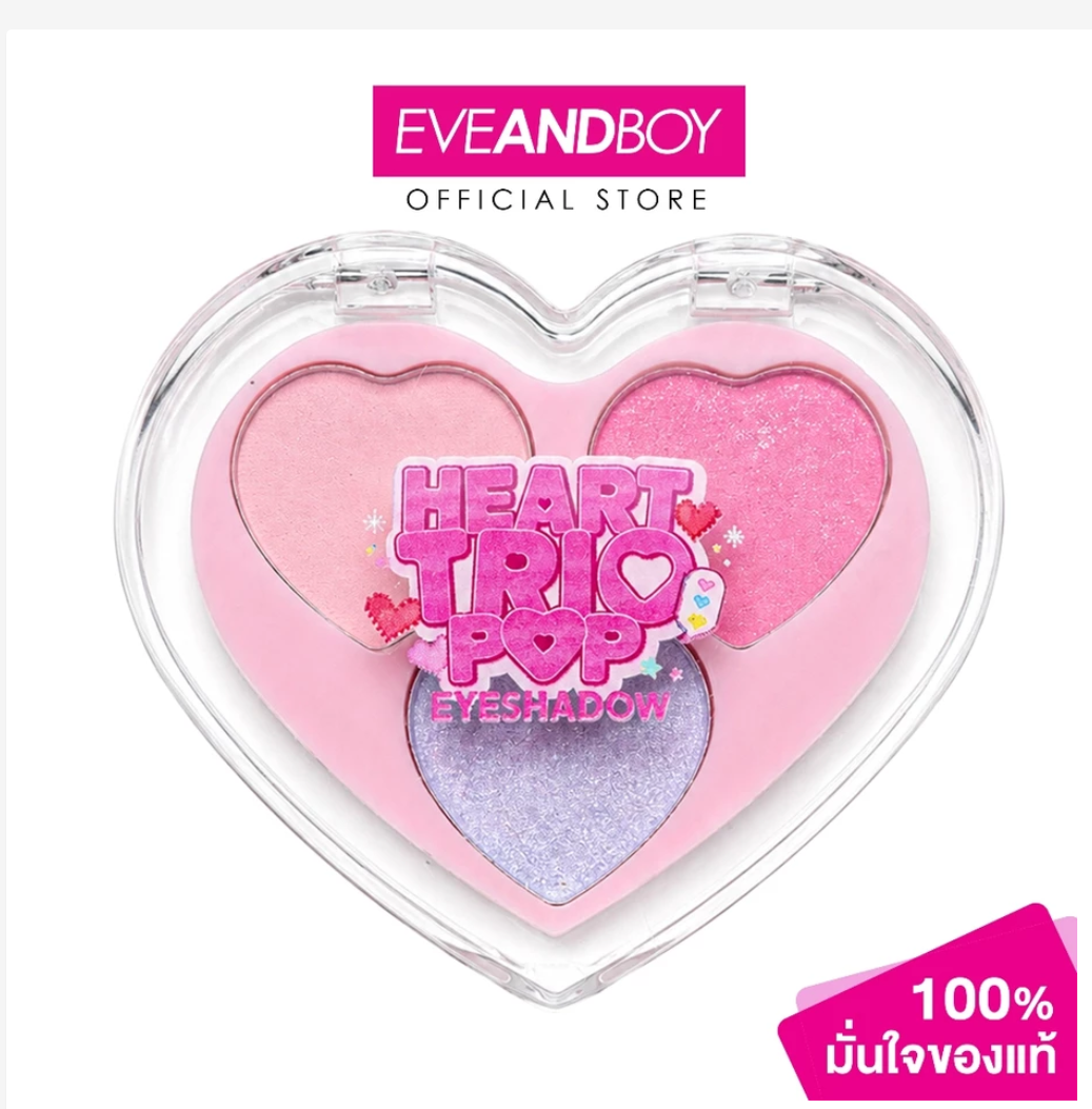 MELLME Heart Trio Pop Eyeshadow – 3-in-1 Heart Palette