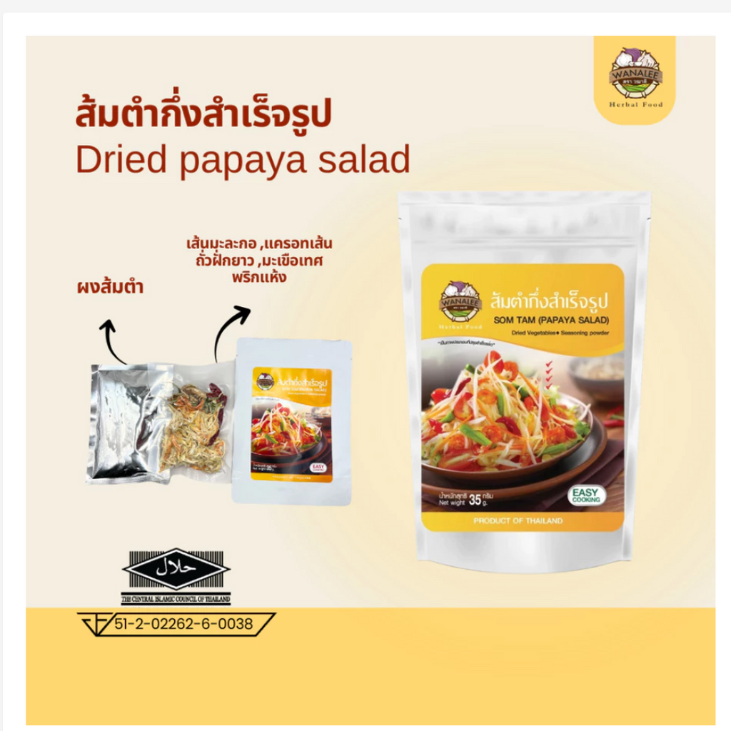 WANALEE Dried Papaya Salad Set 35g – Thai Som Tum Ready Mix