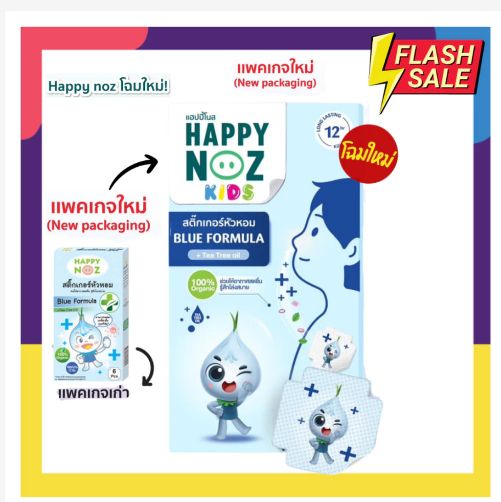 Happy Noz Aromatic Onion Stickers – Thai Wellness Aroma Patches
