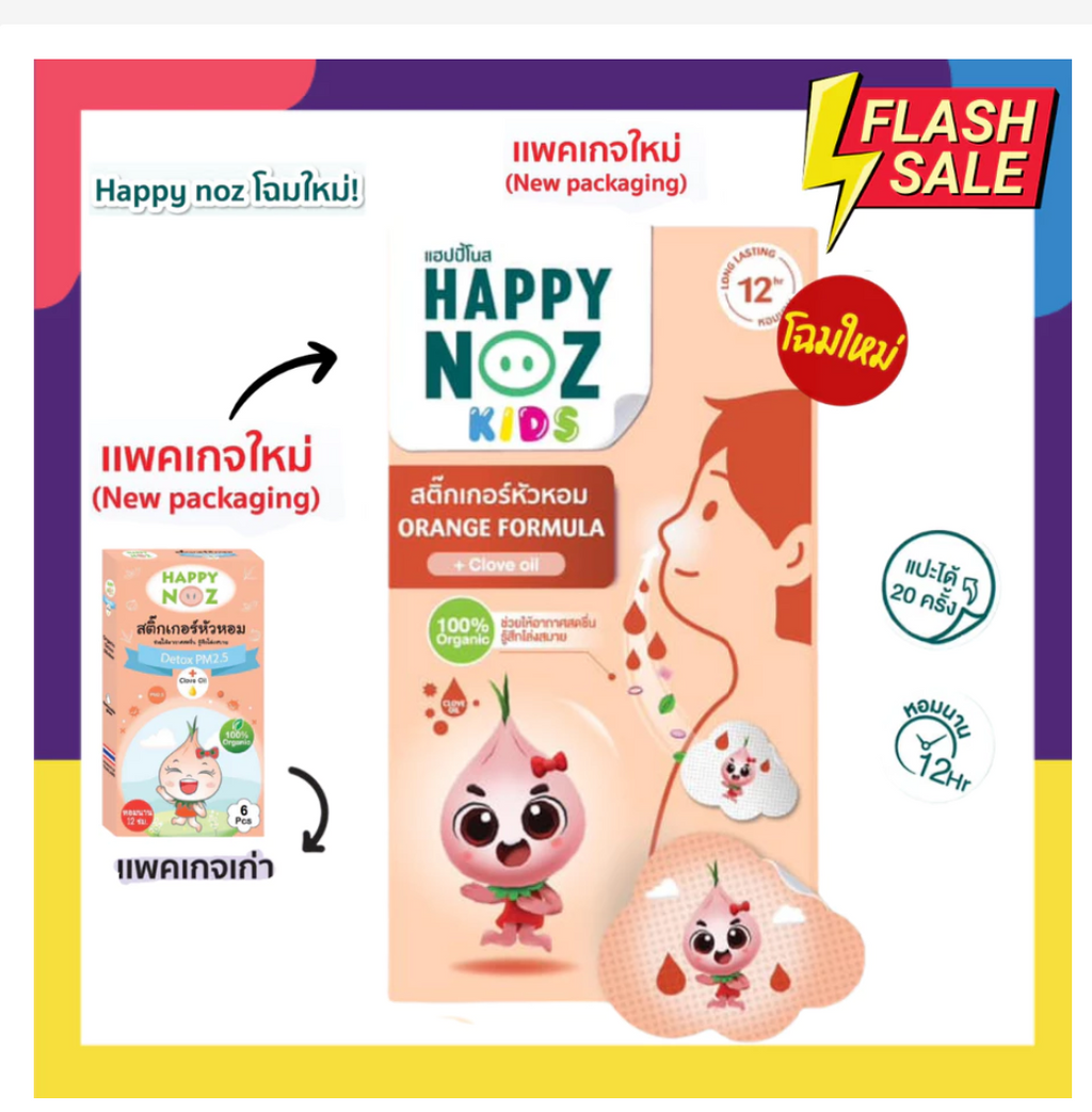 Happy Noz Aromatic Onion Stickers – Thai Wellness Aroma Patches