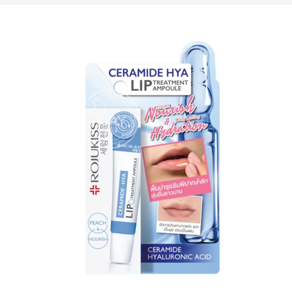 Rojukiss Lip Ampoule 8ml – Choose Your Formula