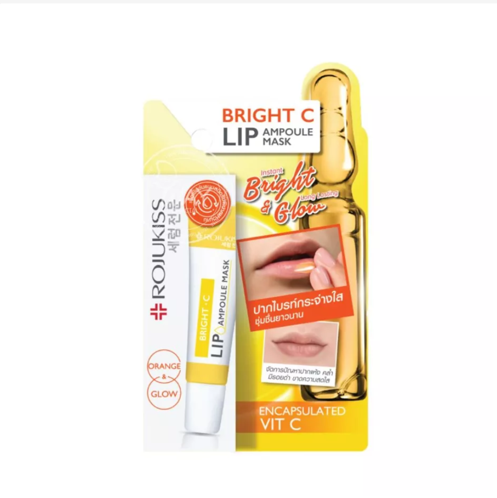 Rojukiss Lip Ampoule 8ml – Choose Your Formula