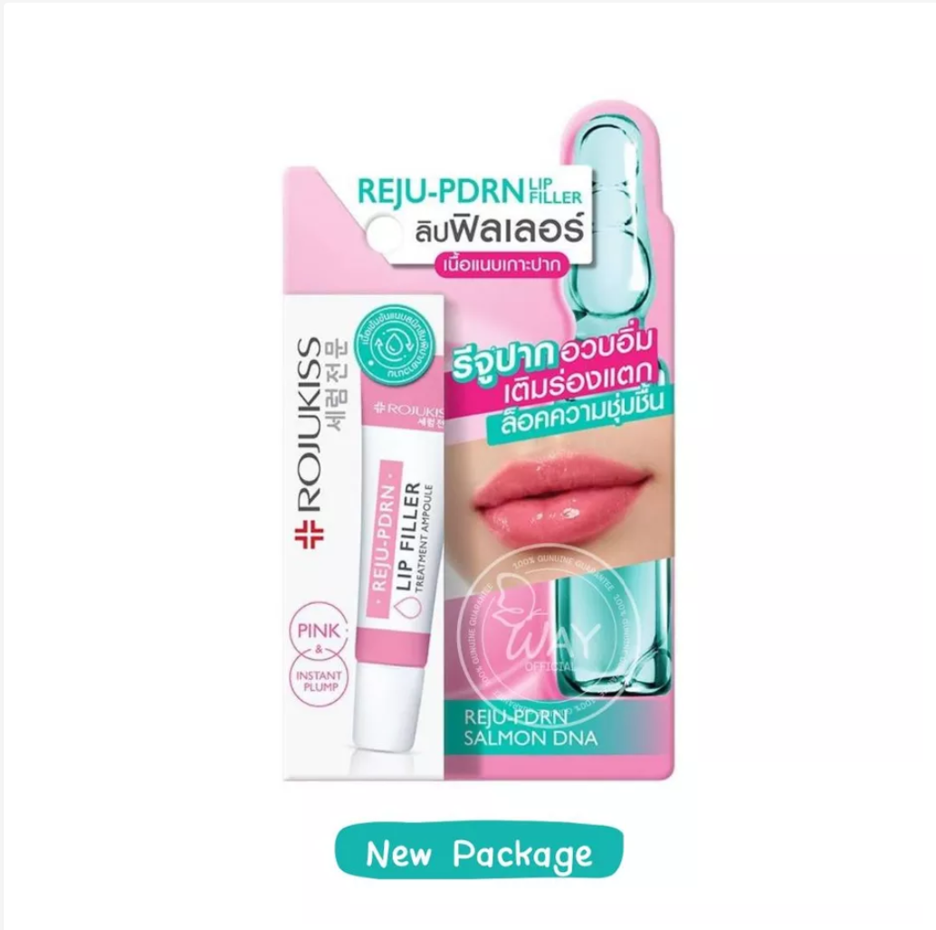 Rojukiss Lip Ampoule 8ml – Choose Your Formula
