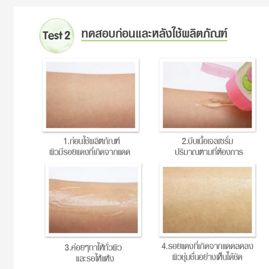 Cathy Doll 99% Aloe Vera & Snail Serum Soothing Gel – Face & Body