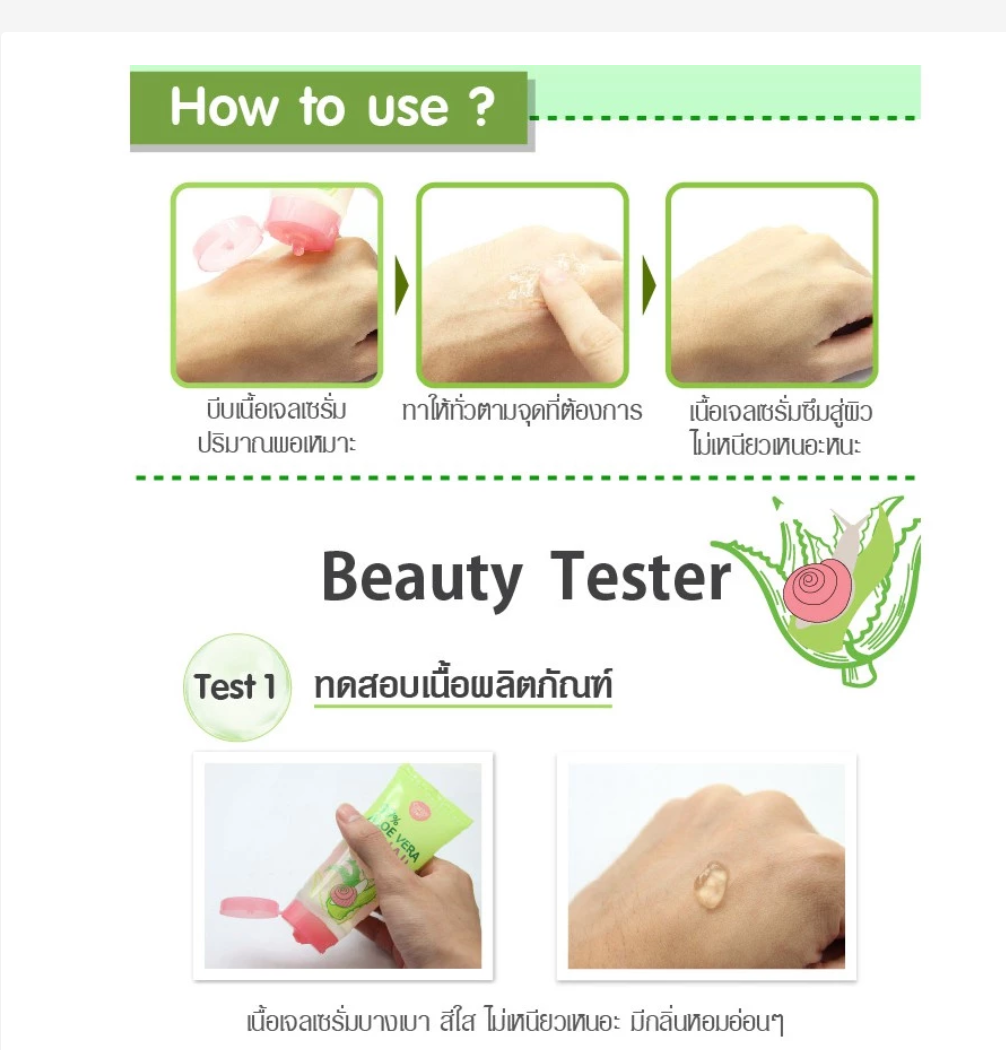 Cathy Doll 99% Aloe Vera & Snail Serum Soothing Gel – Face & Body