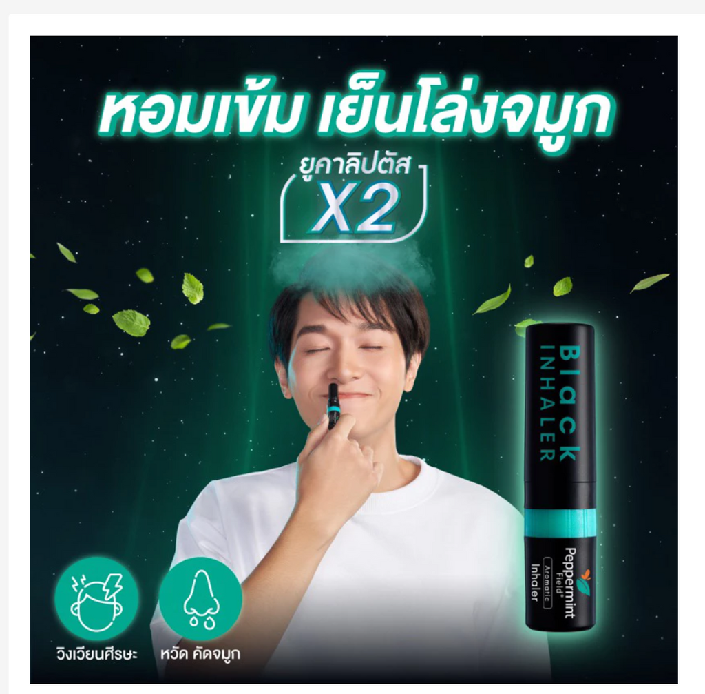 Peppermint Field Black Thai Herbal Aroma Inhaler