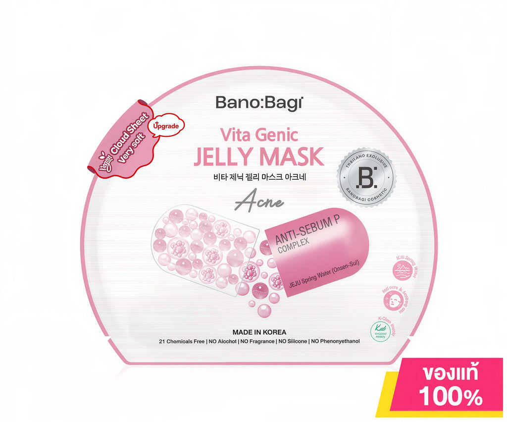 BANOBAGI Vita Genic Jelly Face Mask – Korean Vitamin Sheet Mask