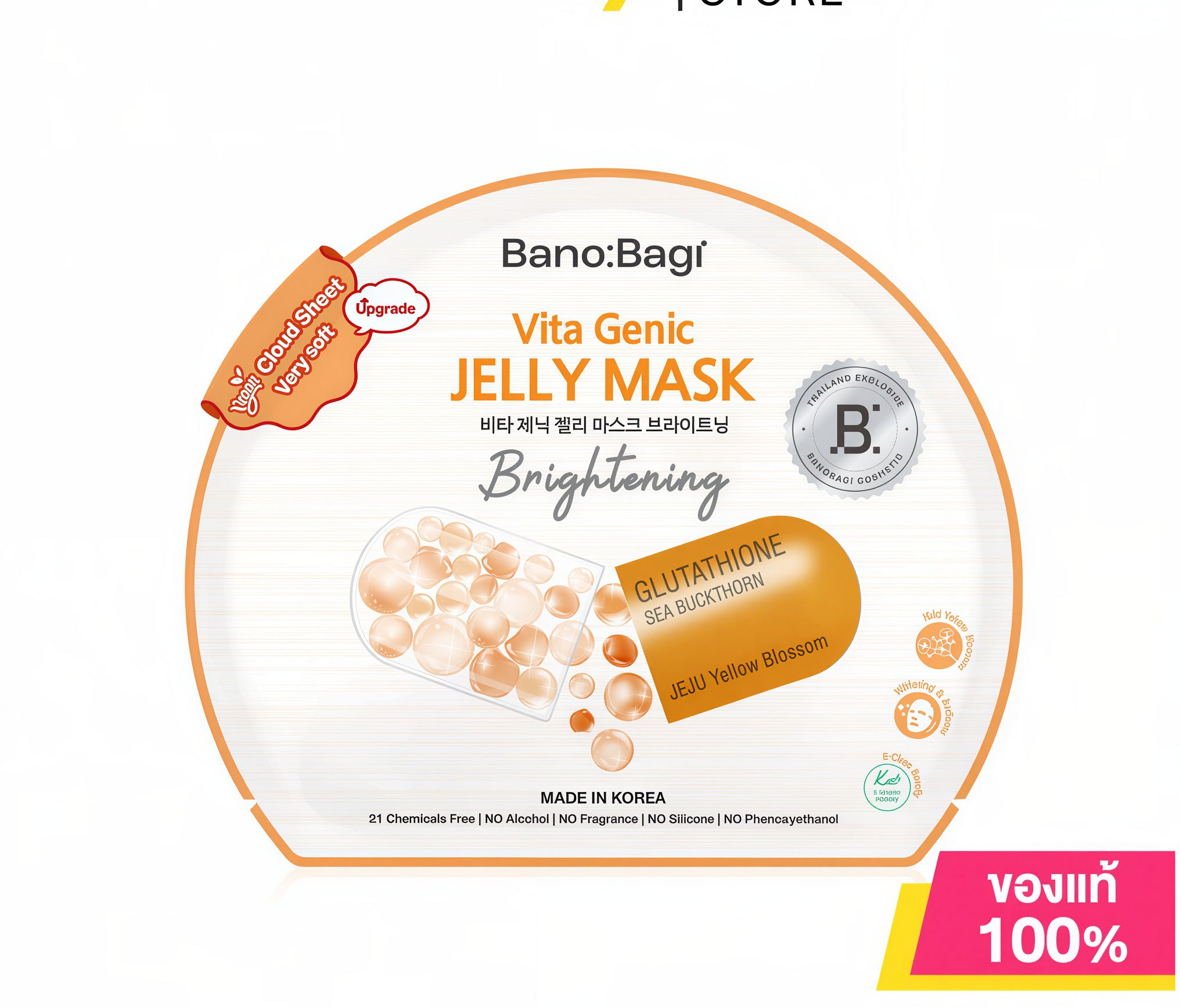 BANOBAGI Vita Genic Jelly Face Mask – Korean Vitamin Sheet Mask
