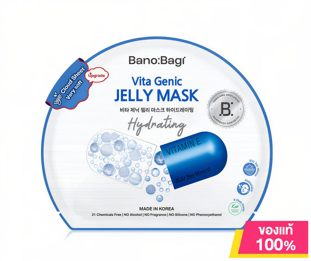 BANOBAGI Vita Genic Jelly Face Mask – Korean Vitamin Sheet Mask