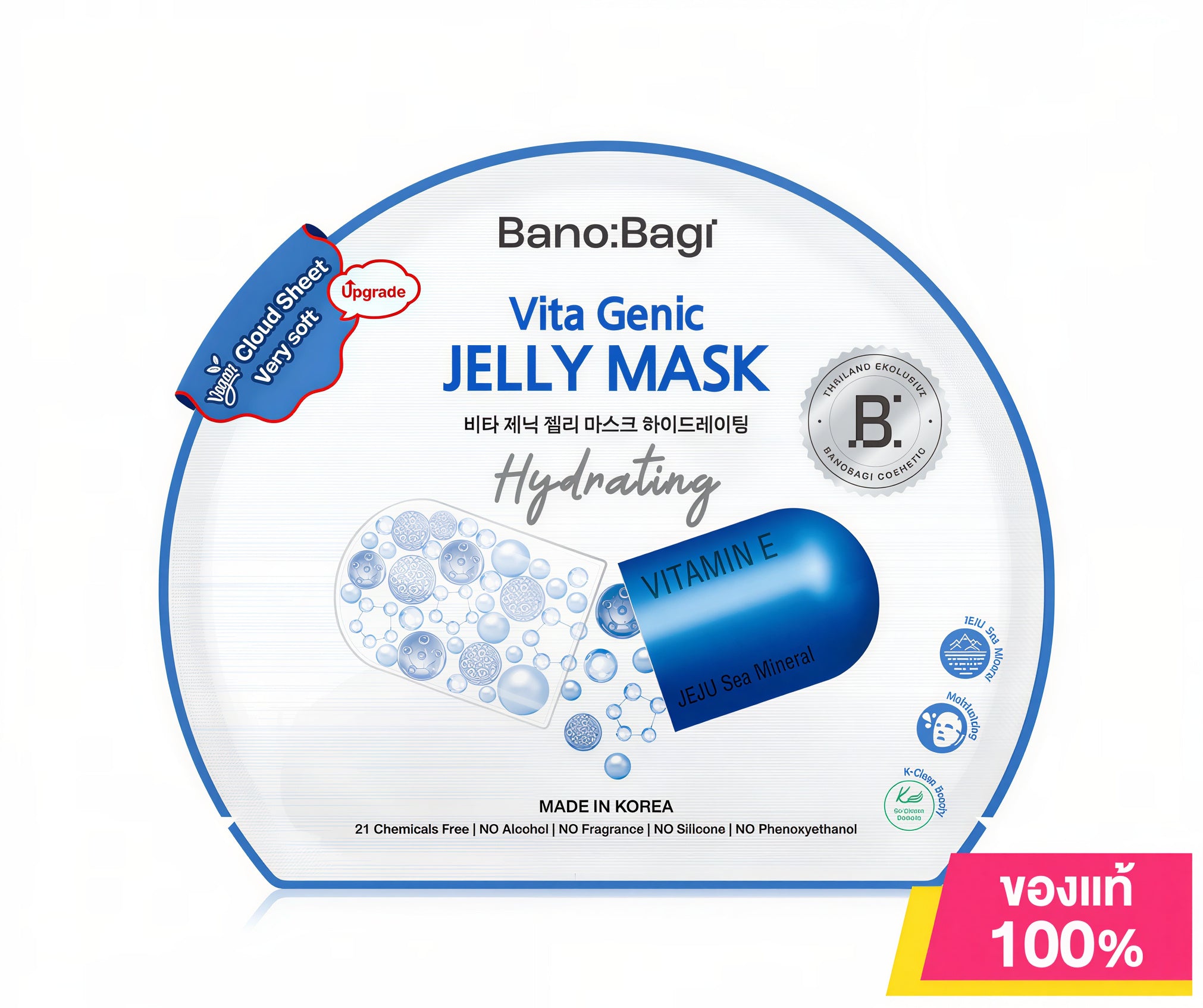 BANOBAGI Vita Genic Jelly Face Mask – Korean Vitamin Sheet Mask